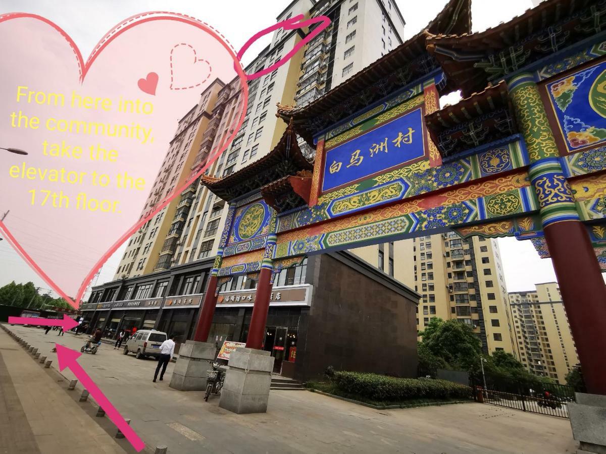 Huanlesong Youth Hostel Wu-chan Exteriér fotografie